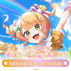 【Secondary order】Momosuzu Nene 1st Live "Rise Up * NENENENENENENENE Full Flourish" Concert Merch