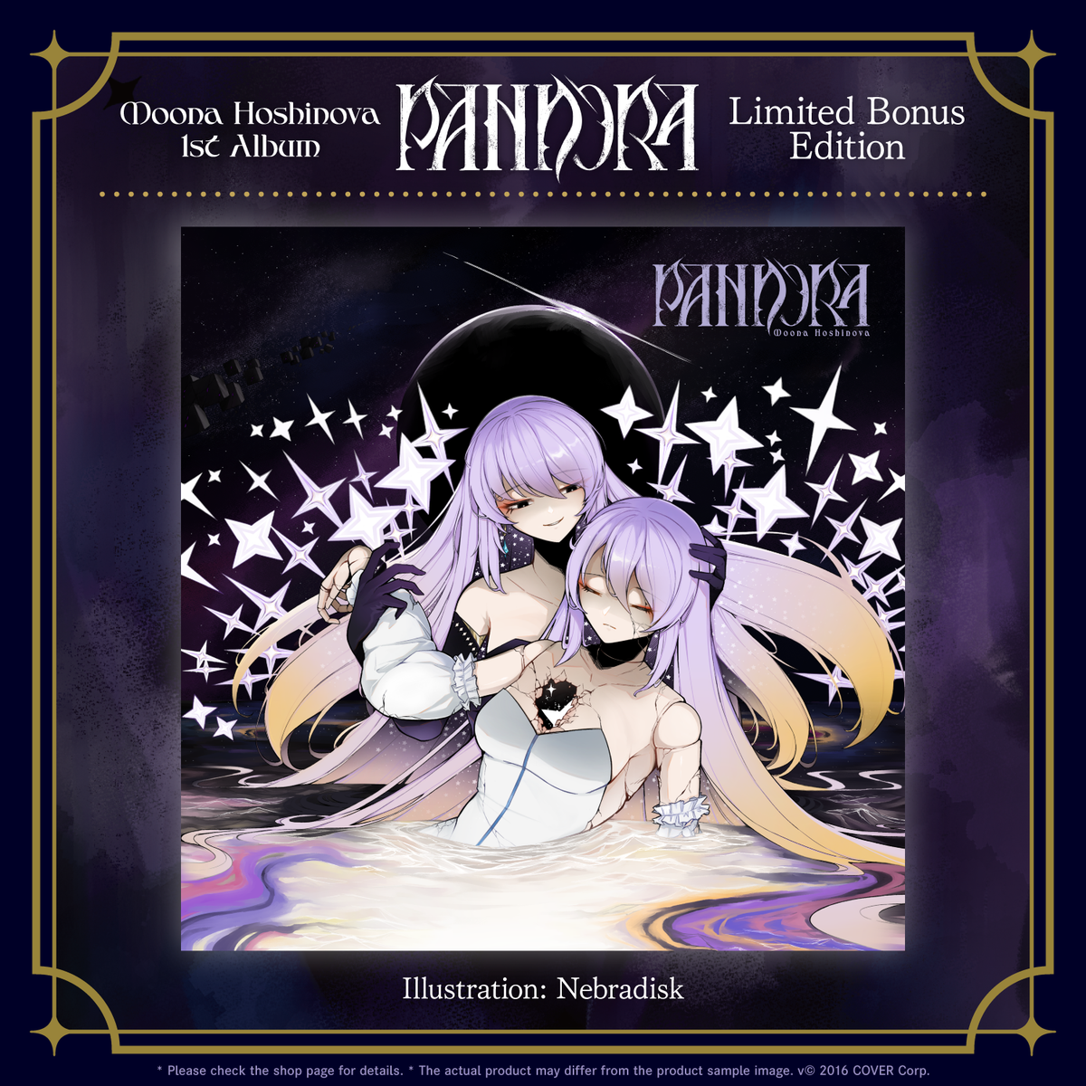 Moona Hoshinova 1st Album 