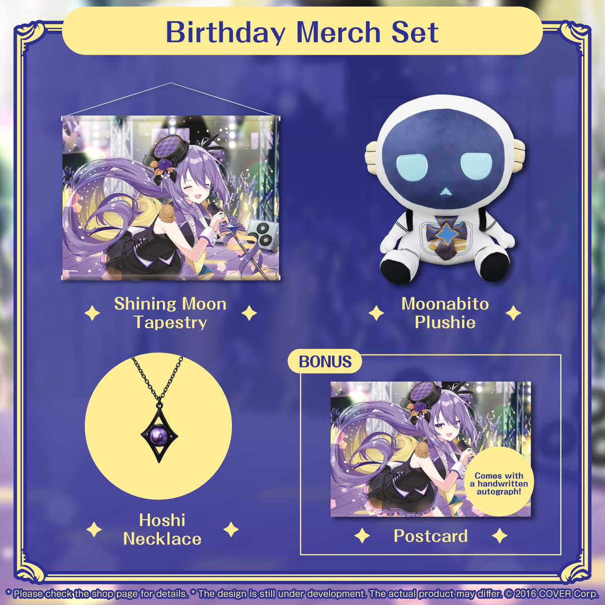 ly_moonabd23_shohin_en_01_1746671414.png