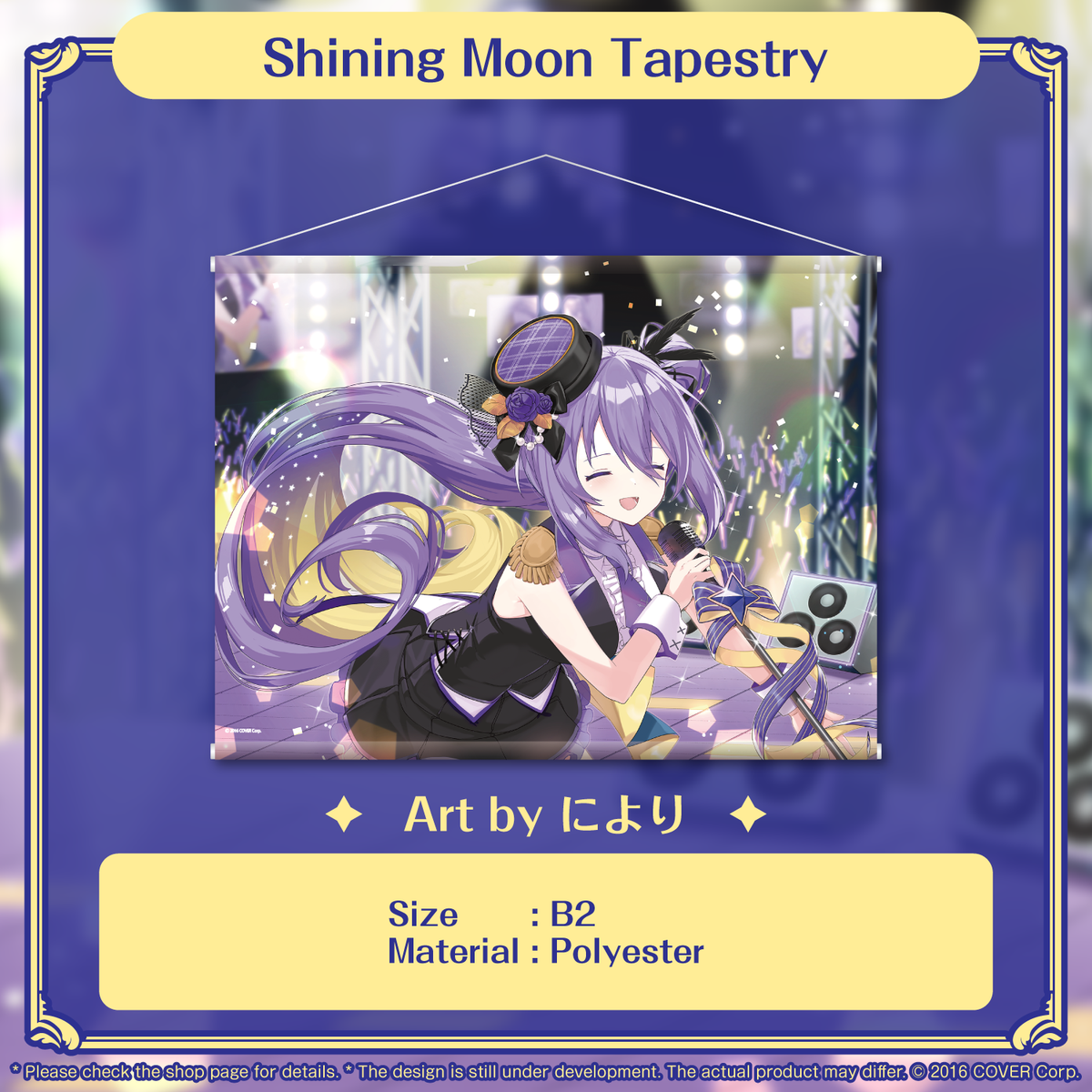 ly_moonabd23_shohin_en_03_1746671442.png