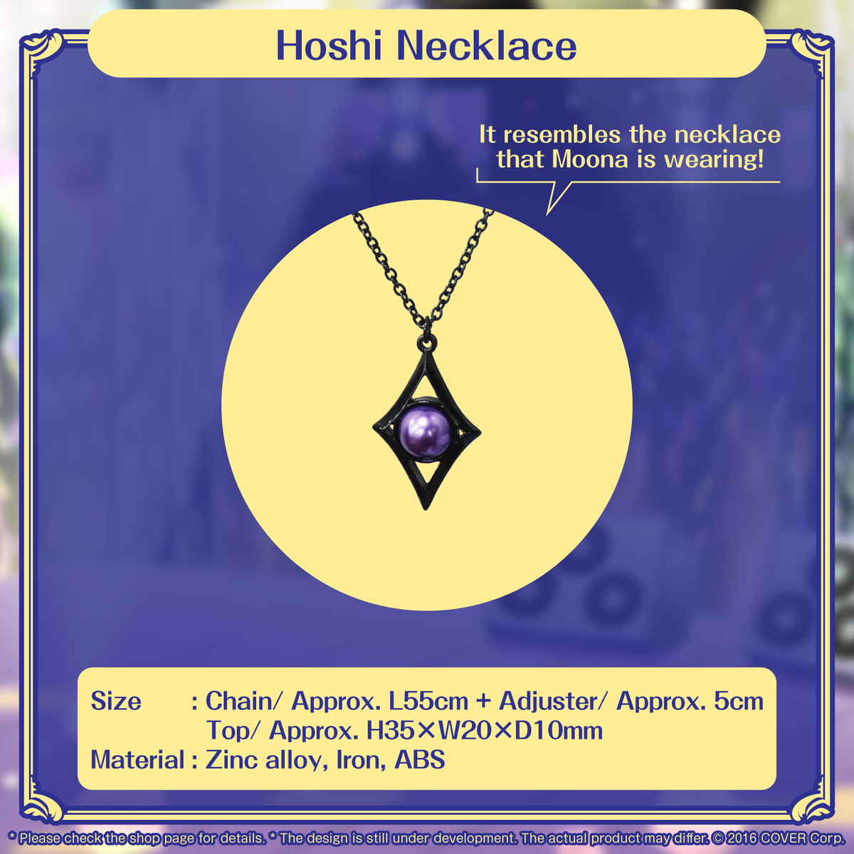ly_moonabd23_shohin_en_05_1746671465.png