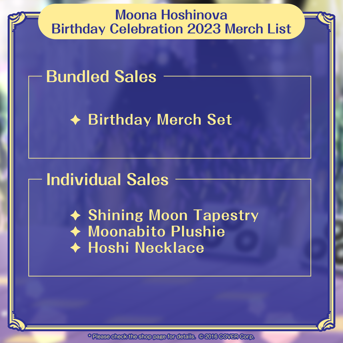 ly_moonabd23_shohin_en_kousei_1746671479.png