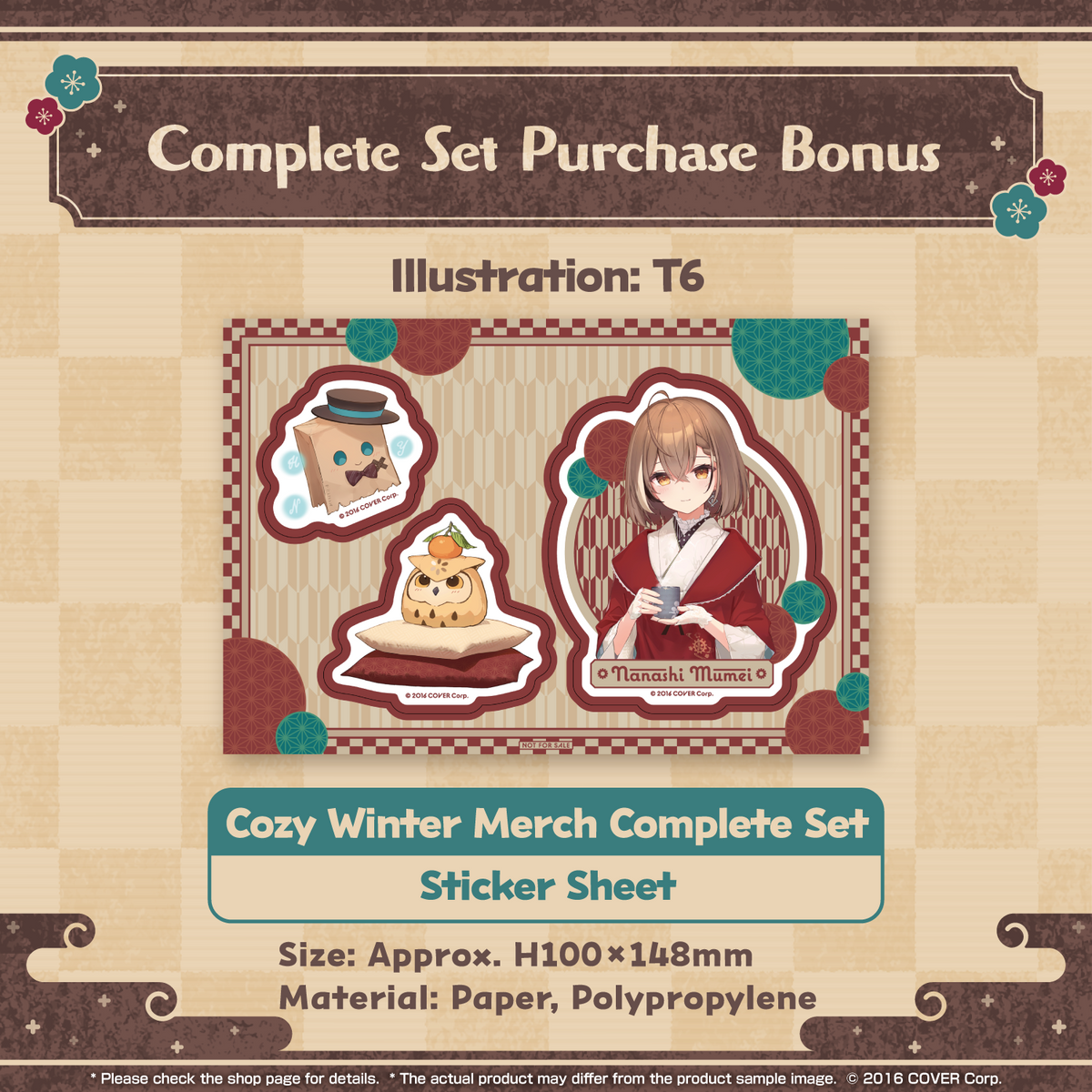 mumei_kikaku_banneren04_240109