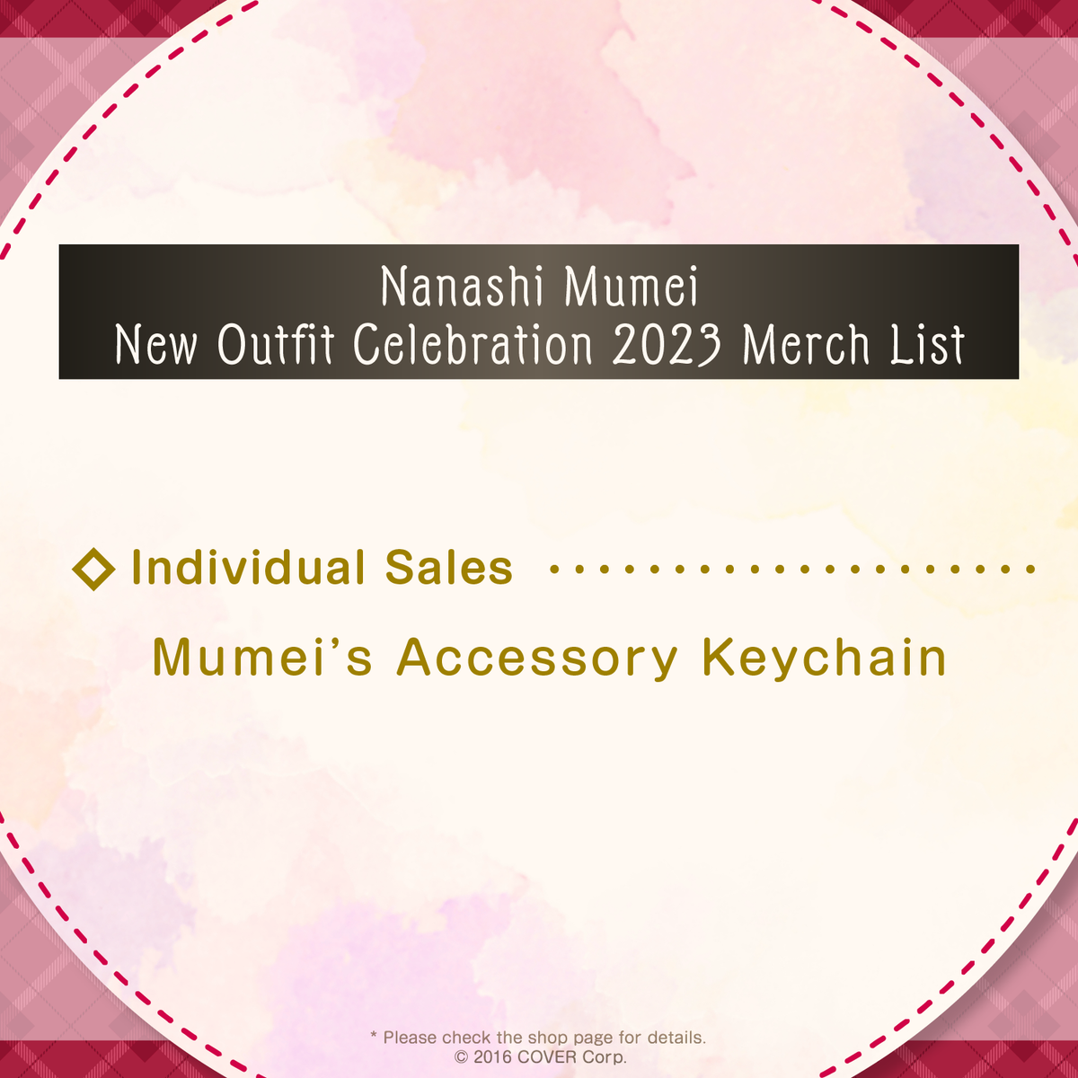 ly_mumeinc2023_shohin_en_kousei_1747025329.png