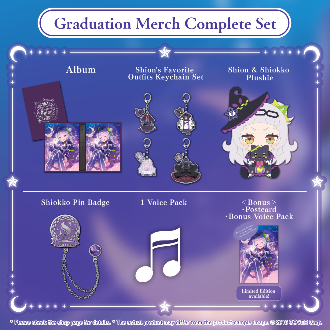ly_murasakishion_graduation_banner_en3_1743153997.png