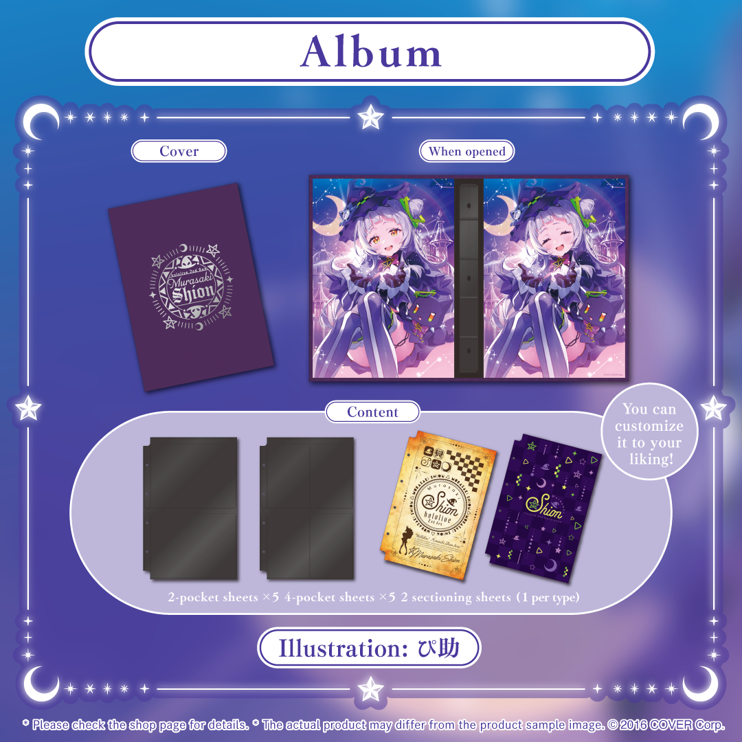 ly_murasakishion_graduation_banner_en5_1743154064.png