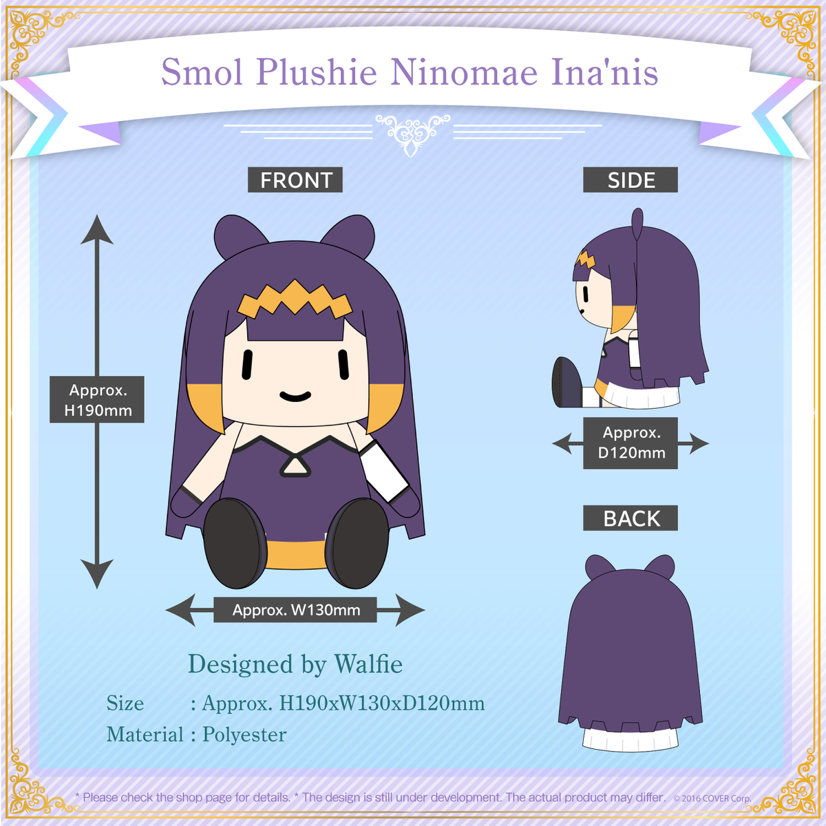 ly_myth2ndanniv_shohin_04_1744797082.png