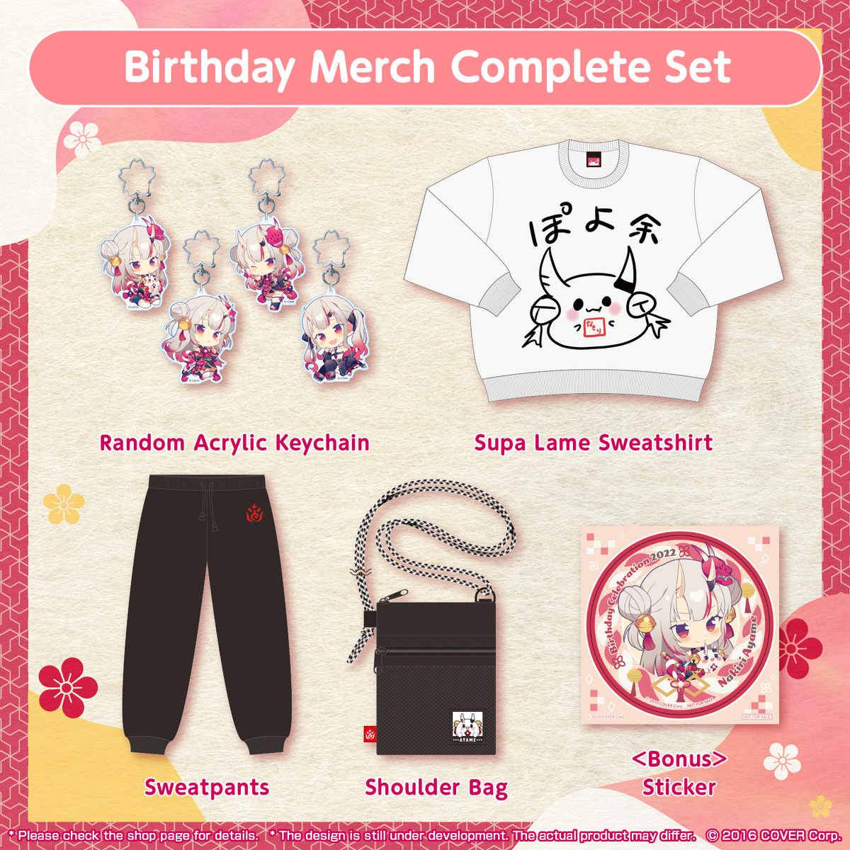 ly_nakiriayame_2022_en_full_1212x_1746006437.png