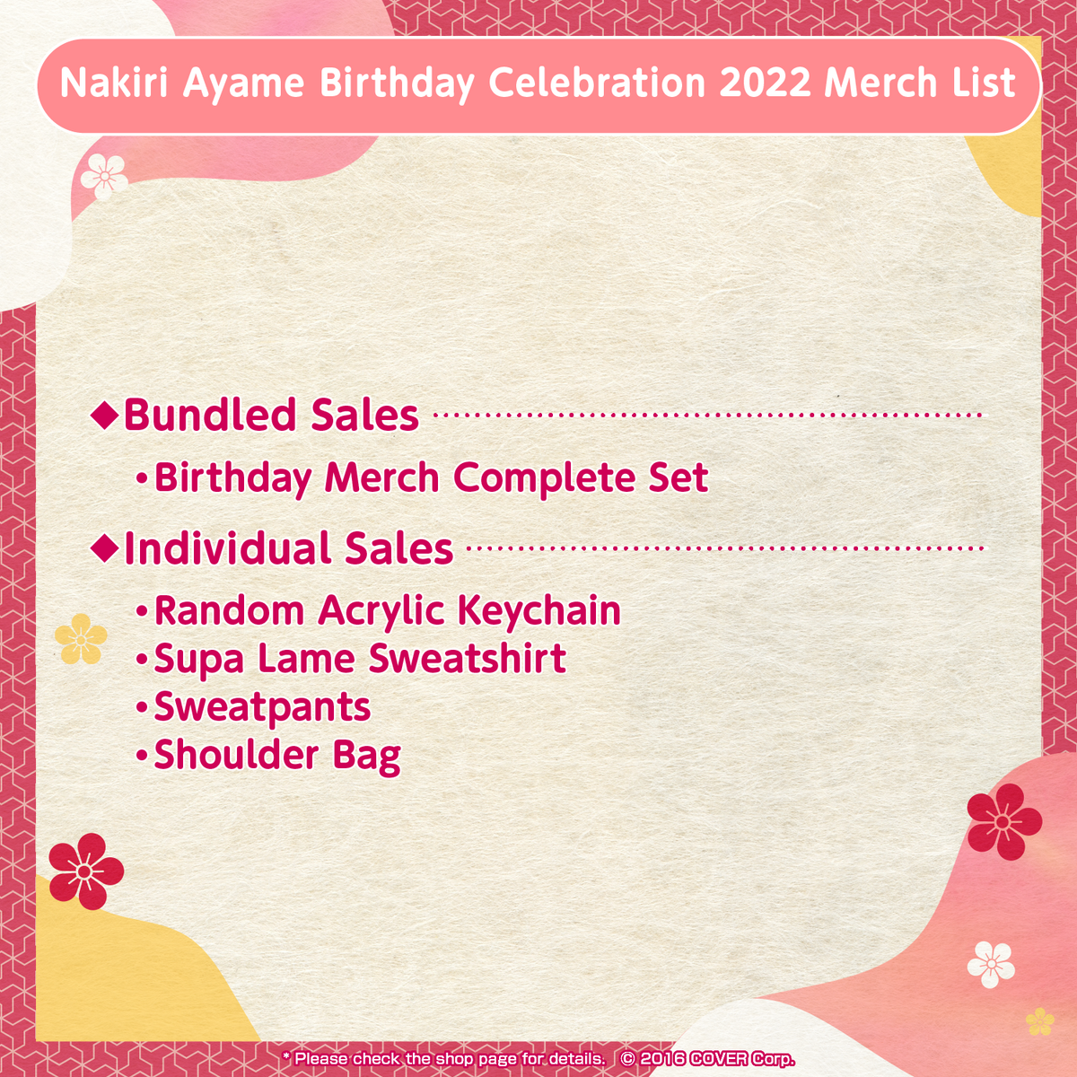 ly_nakiriayame_2022_en_text_1212_1746006559.png
