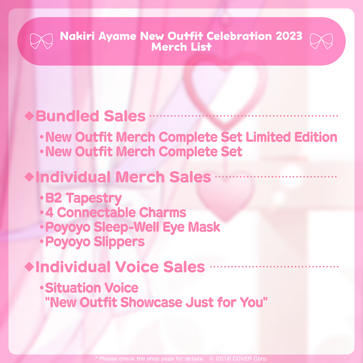 ly_nakiriayame_newcos2023_en_text_1746006265.png