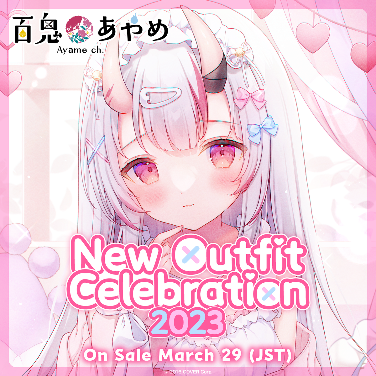 ly_nakiriayame_newcos2023_top_en_1746006207.png