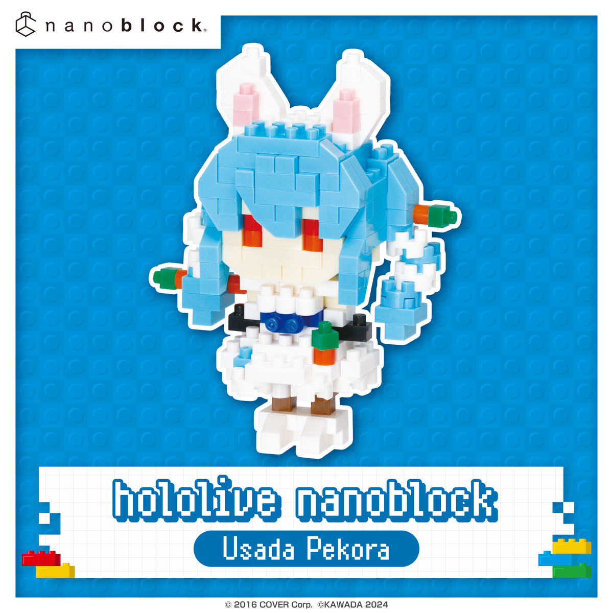 nanoblock_vol2_banneren01_240405
