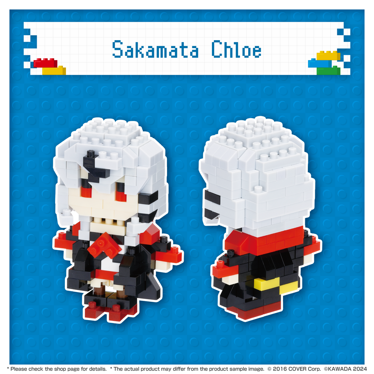 nanoblock_vol2_banneren03