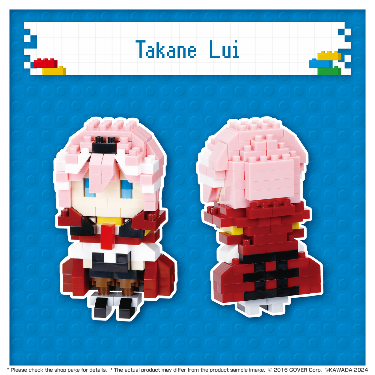 ly_nanoblock_vol2_banneren03_1740529705.png