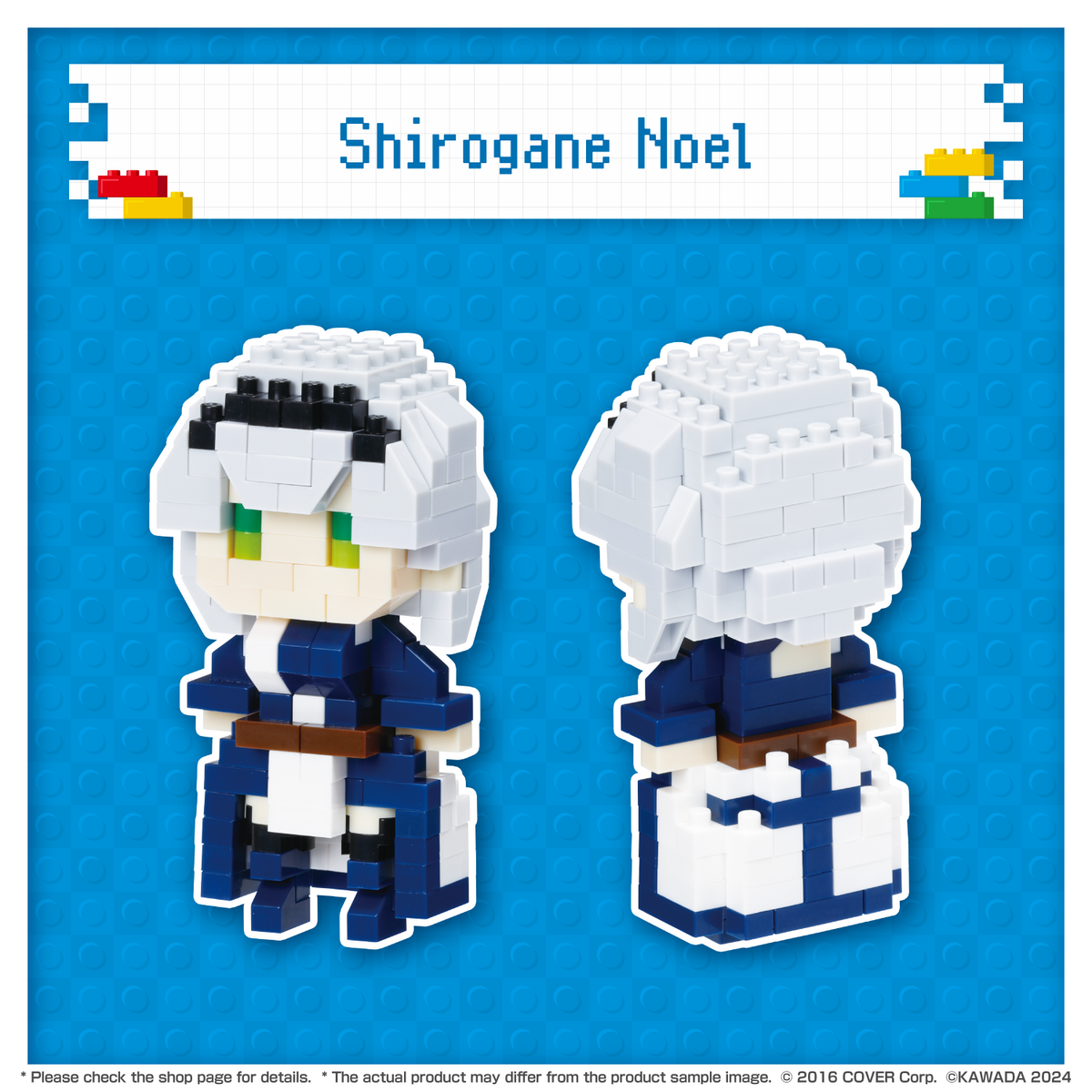 nanoblock_vol2_banneren03_240308