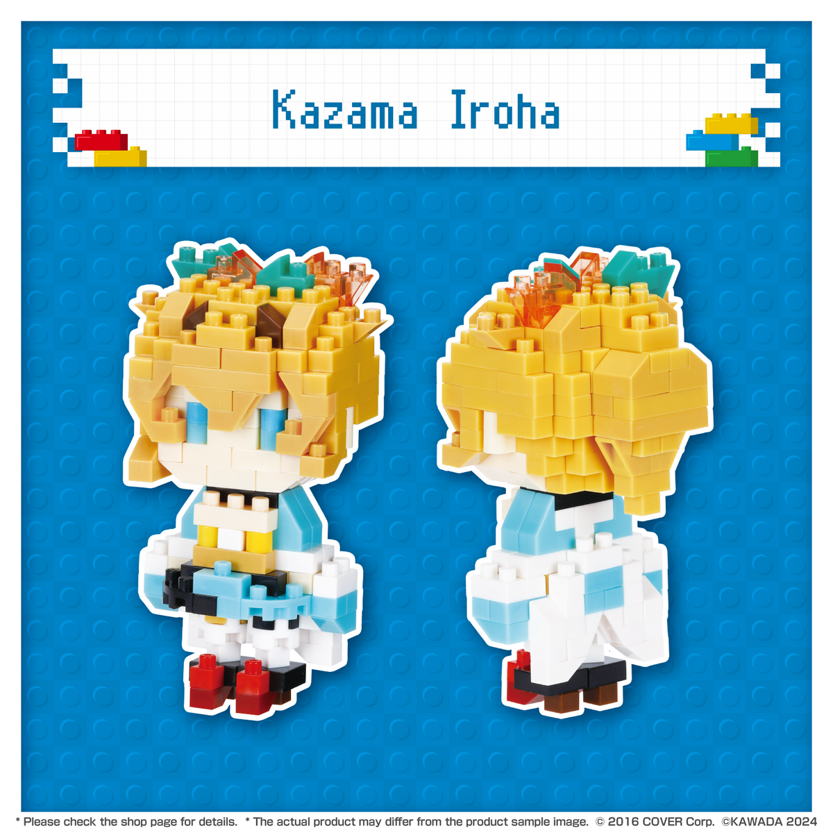 ly_nanoblock_vol2_banneren_iroha_03_1740529957.png