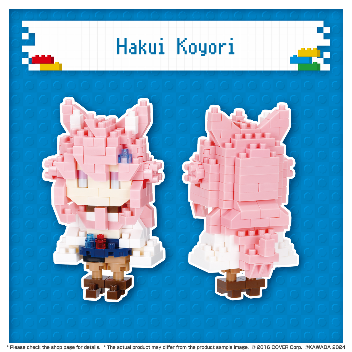 ly_nanoblock_vol2_banneren_koyori_03_1740529838.png