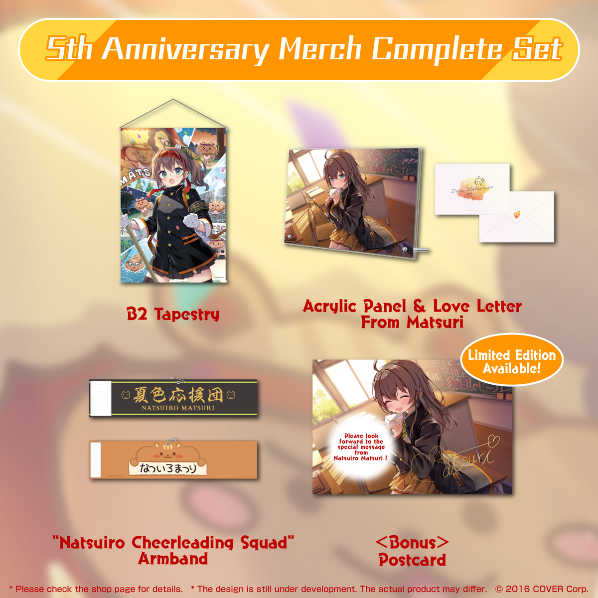 ly_natsuiromatsuri_5th_en_full_1746674338.png