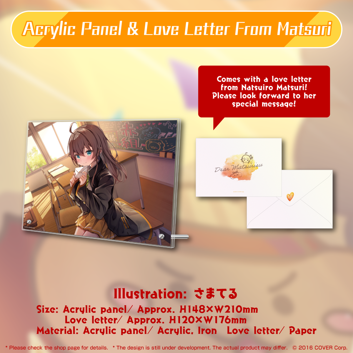 ly_natsuiromatsuri_5th_en_tanpin02_1746674383.png