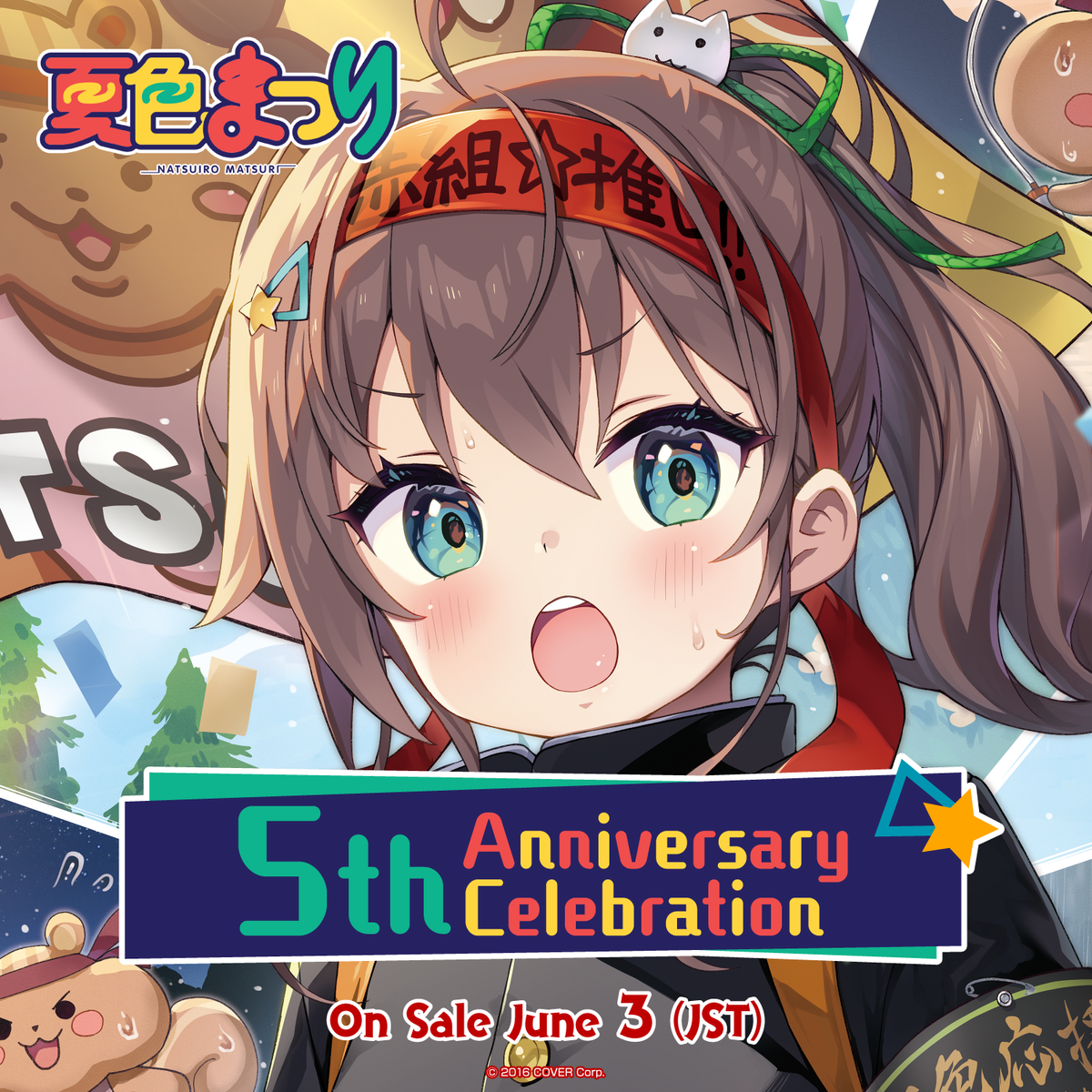 ly_natsuiromatsuri_5th_en_top_1746674418.png