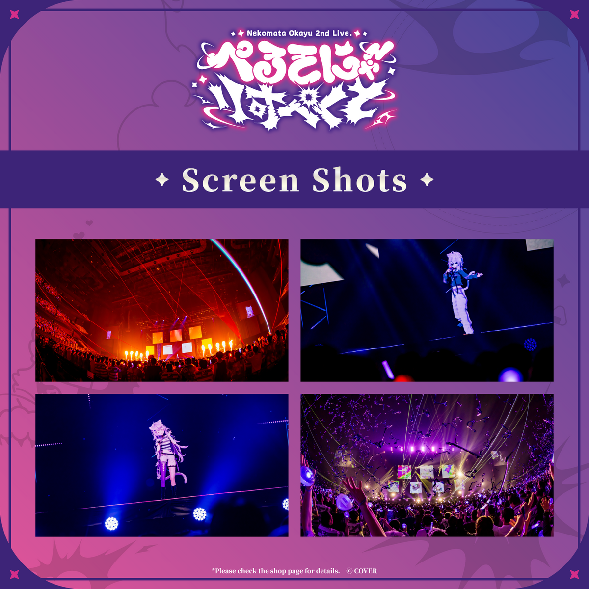 ly_nekomataokayu_2ndlive_bd_banner-04_en_1500x1500_1111_1764039515.png