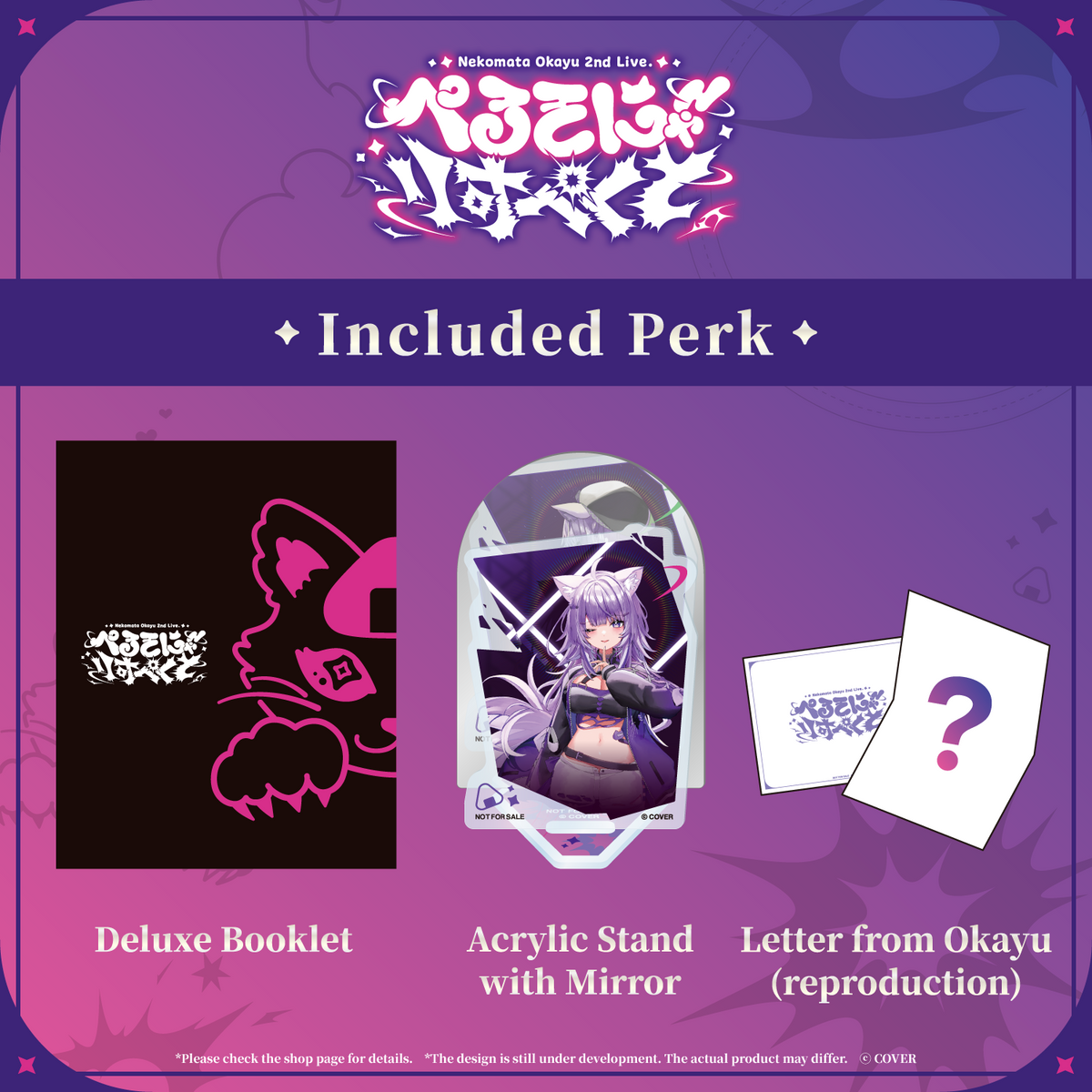 ly_nekomataokayu_2ndlive_bd_banner-05_en_1500x1500_1119_1764039526.png