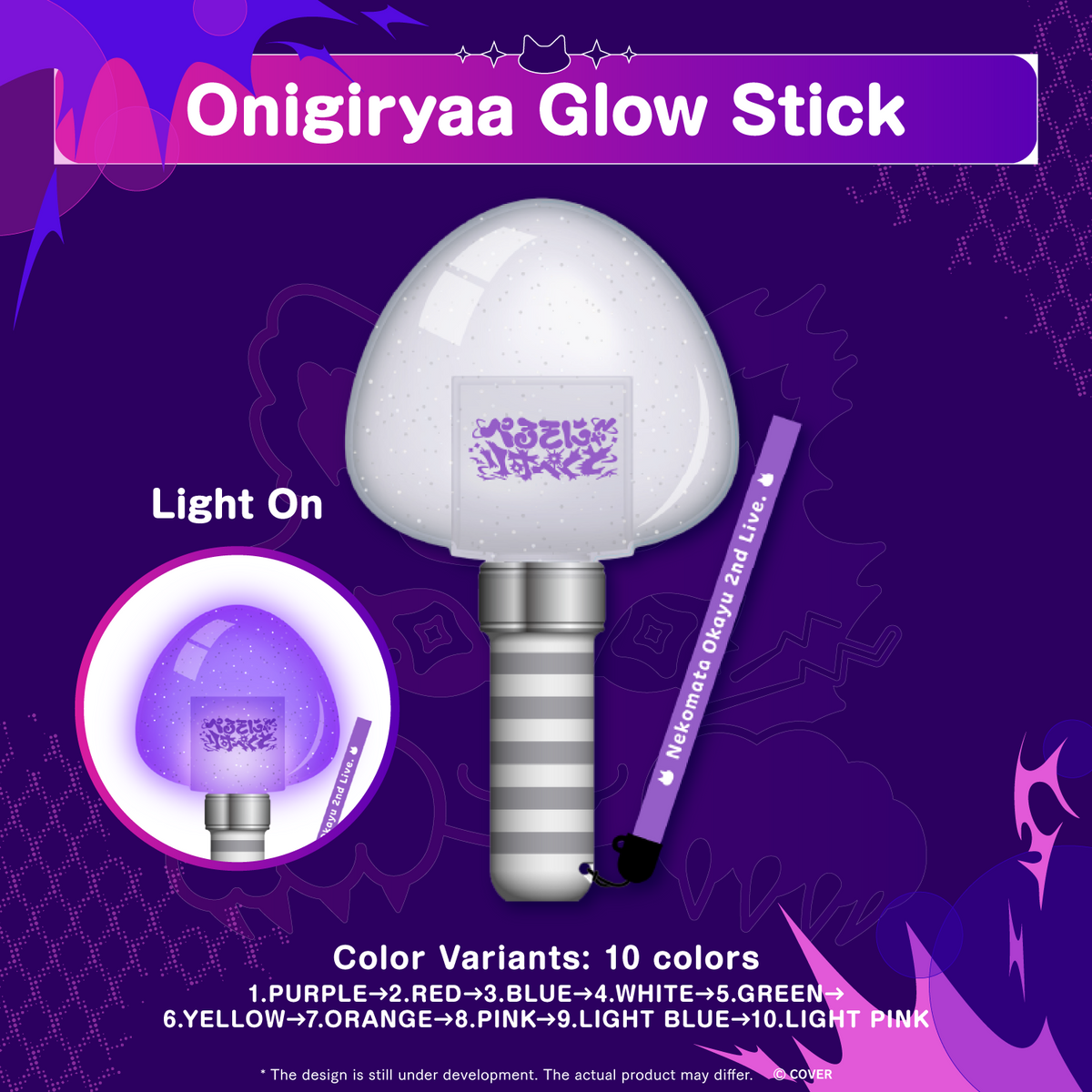 ly_nekomataokayu_2ndlive_ec_banner_en_penlight_1747900064.png