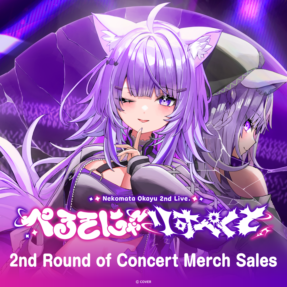 ly_nekomataokayu_2ndlive_ec_banner_en_top_niji_1747899934.png