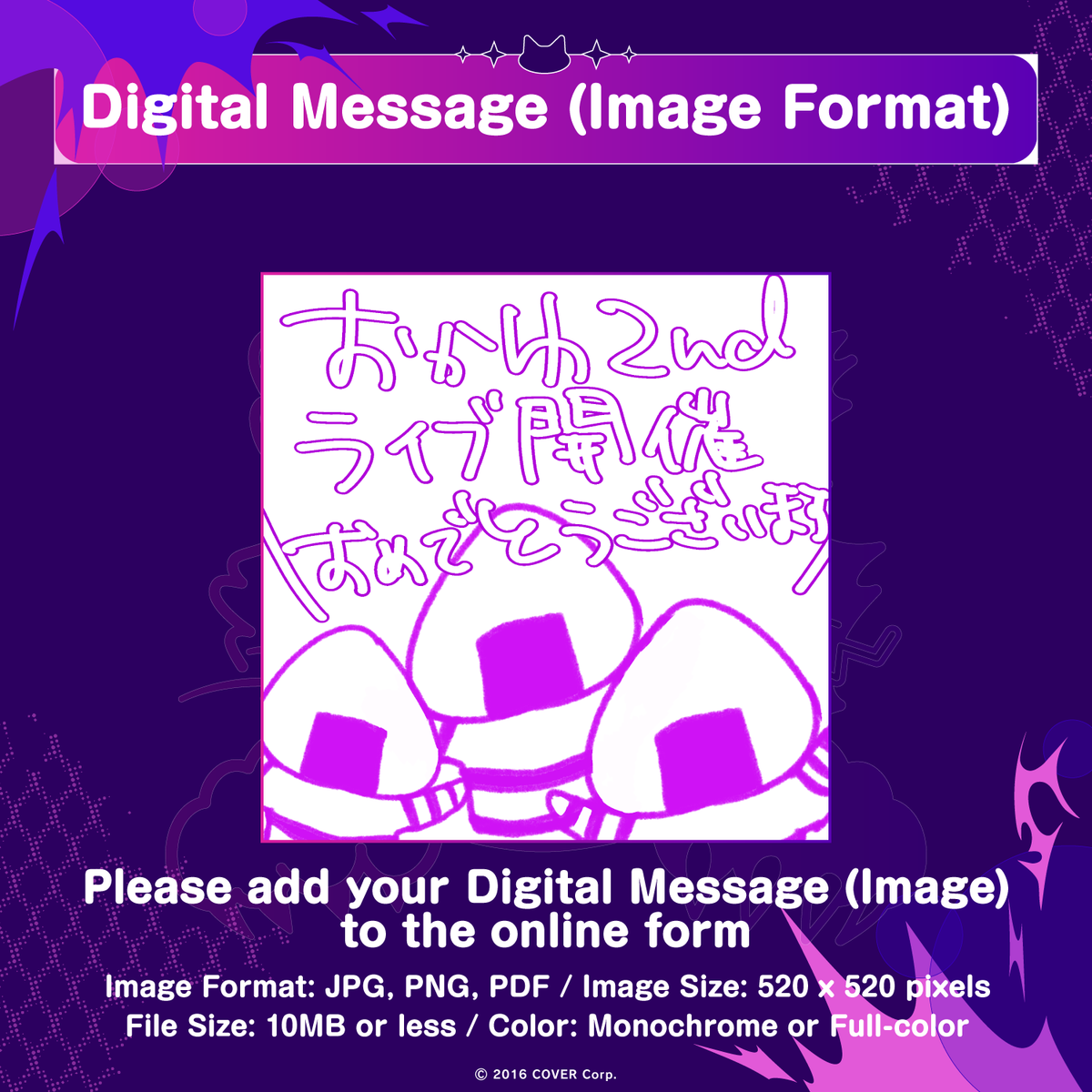 ly_nekomataokayu_2ndlive_message_en_illust_1742877604.png