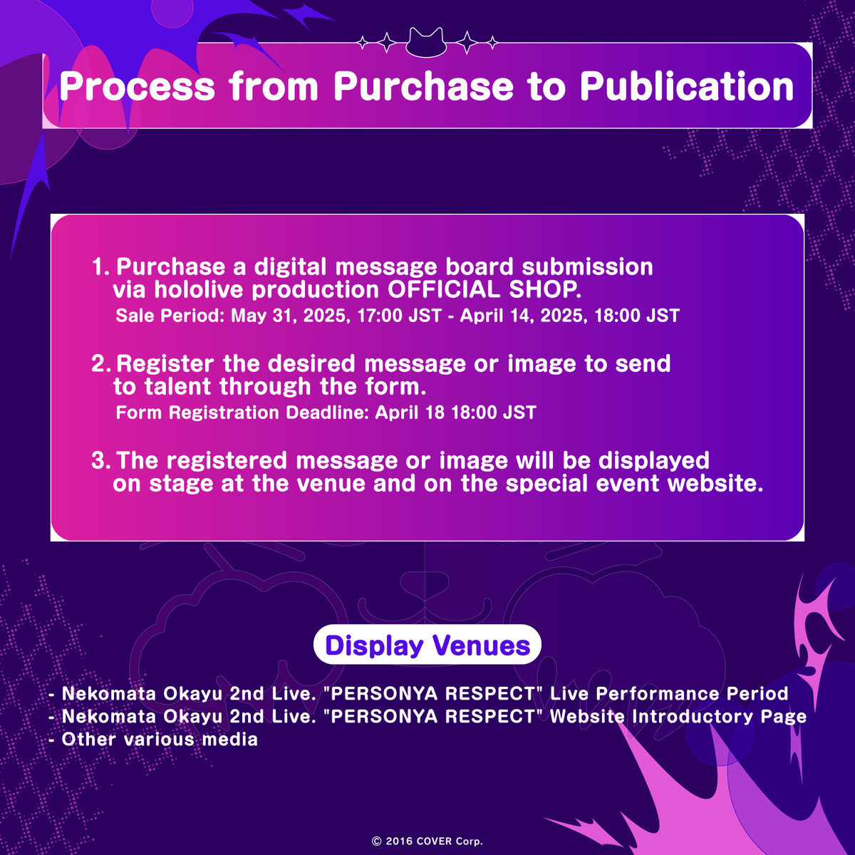 ly_nekomataokayu_2ndlive_message_en_nagare_1742877568.png