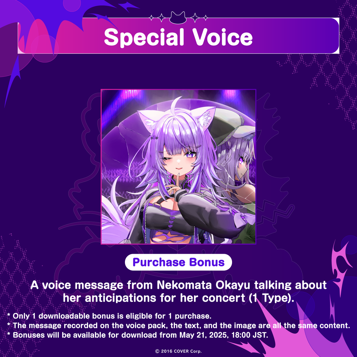 ly_nekomataokayu_2ndlive_message_en_tokuten_1742877557.png
