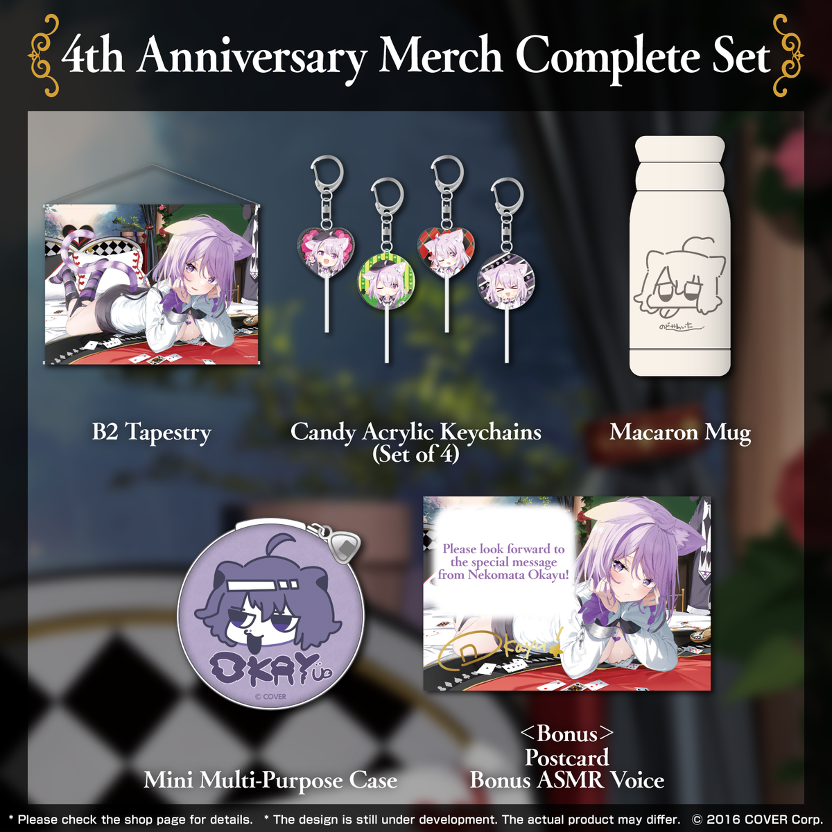 ly_nekomataokayu_4th_banner_en_full_1746000300.png