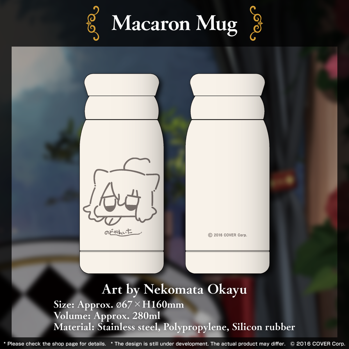 ly_nekomataokayu_4th_banner_en_tanpin03_1746000405.png