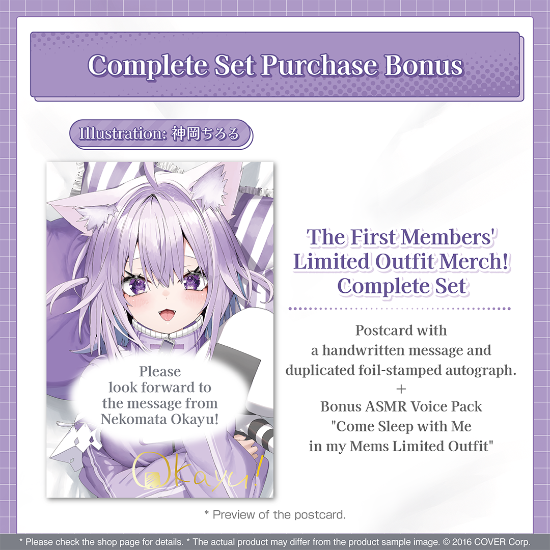 nekomataokayu_goodsbanner_en_3