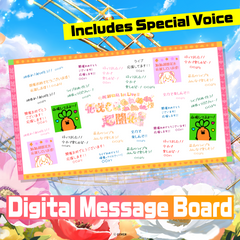 Momosuzu Nene 1st Live "Rise Up * NENENENENENENENE Full Flourish" Digital Message Board