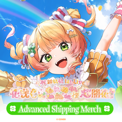 【Advanced shipping】Momosuzu Nene 1st Live "Rise Up * NENENENENENENENE Full Flourish" Concert Merch