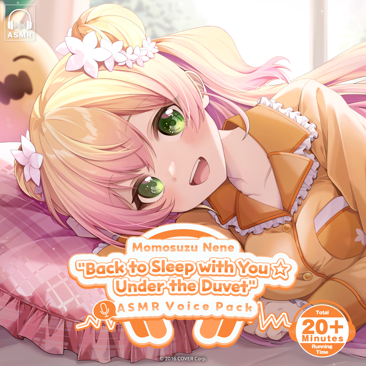 nene_asmr_banneren02_240905