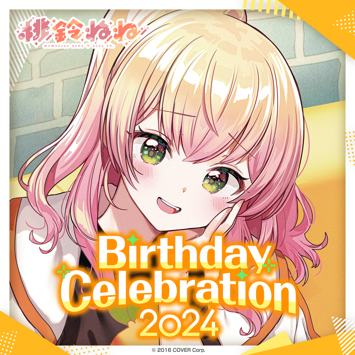 nene_bd_banneren02_240227