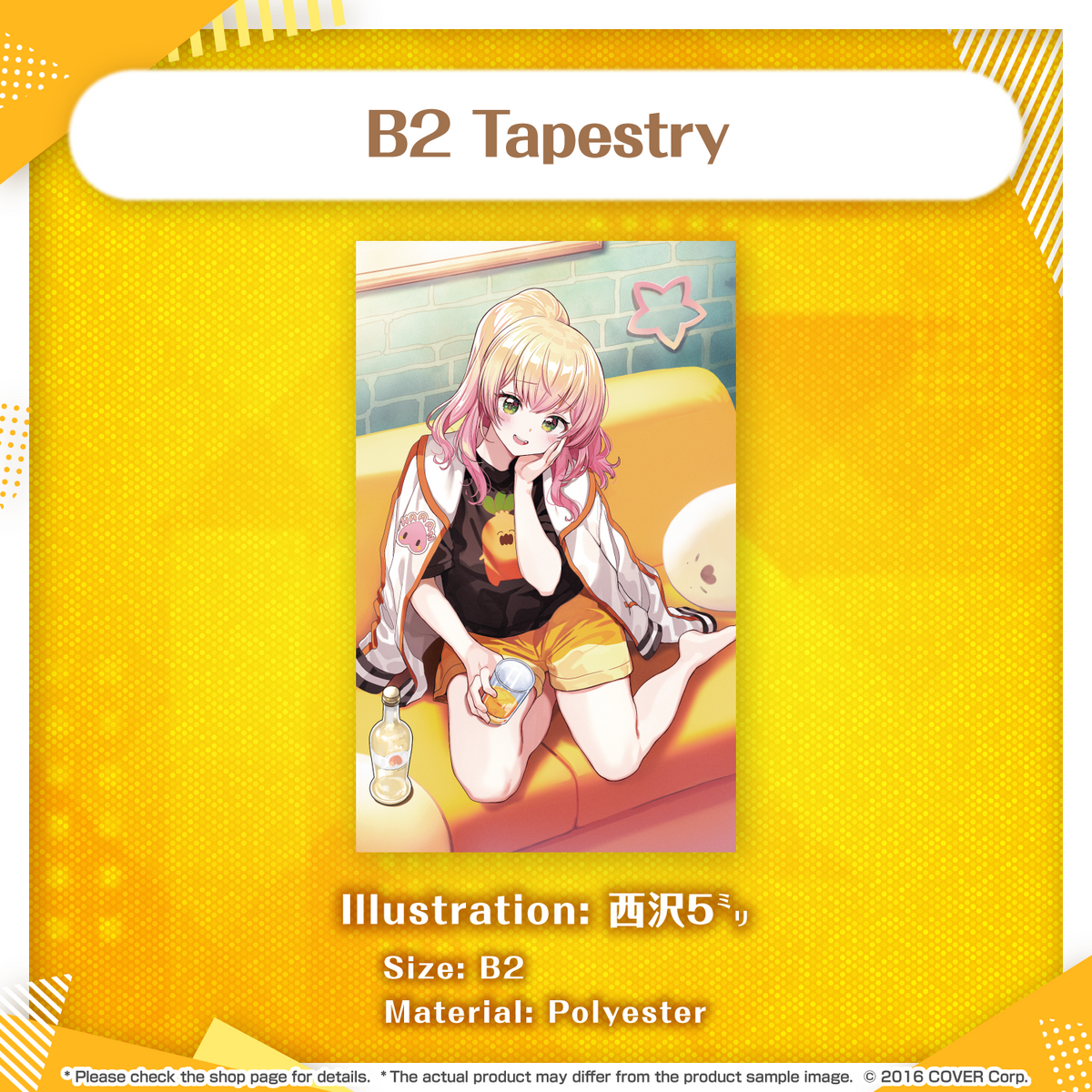 nene_bd_banneren05_240227