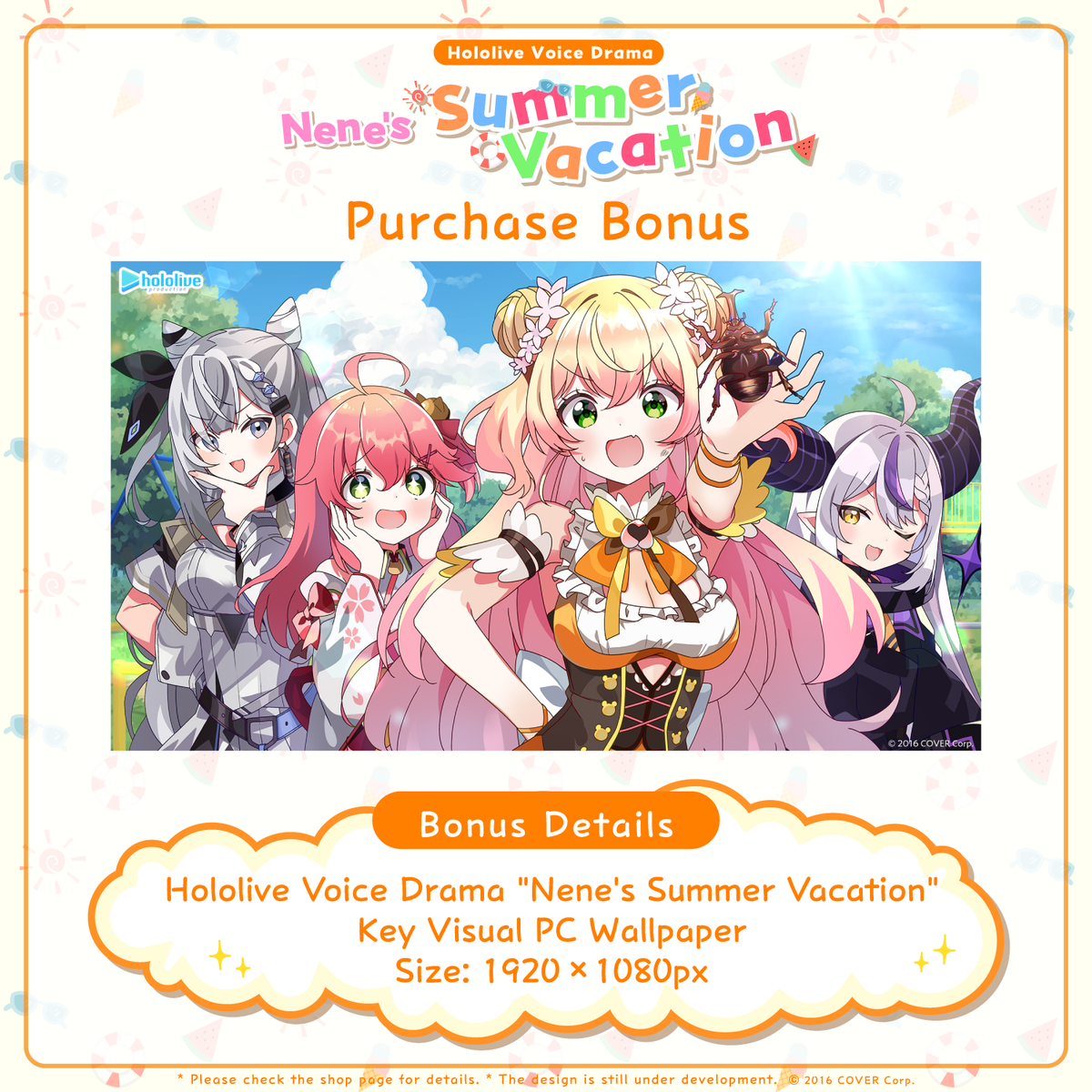 ly_nenesummervoice_shohin_en_01_1747205487.png