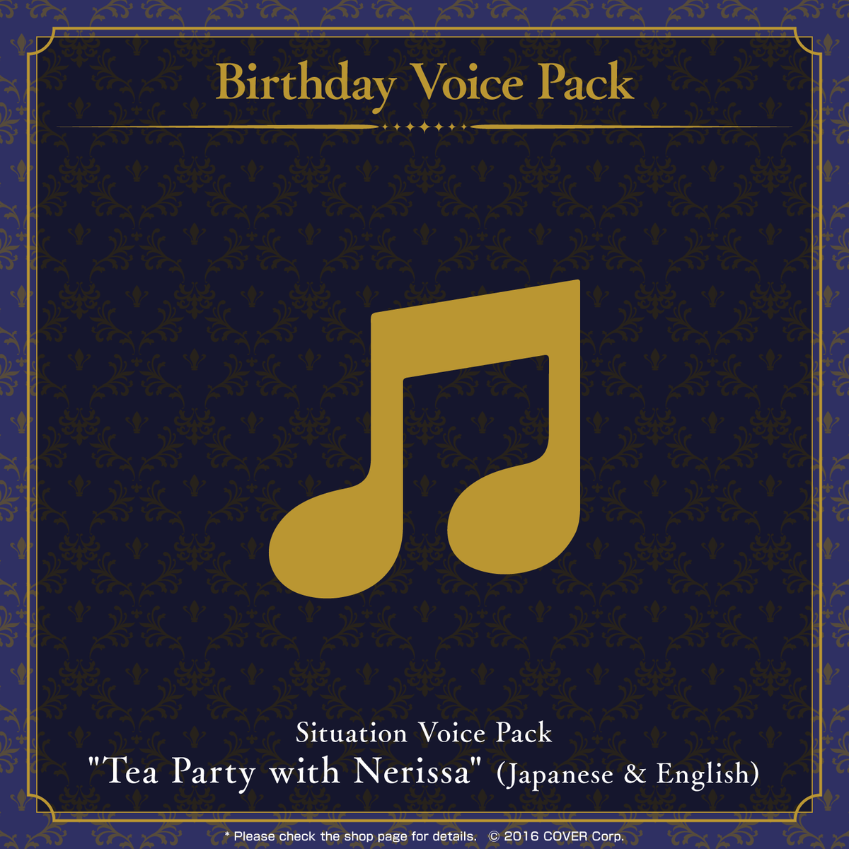 nerissaravencroft_2023_banner_en_voice