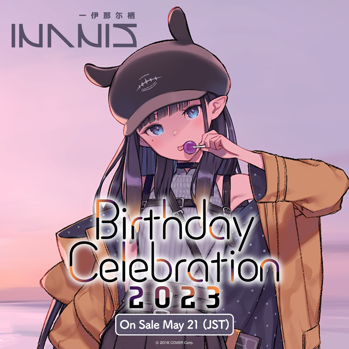 ly_ninomaeina_nis_2023_en_top_1747102643.png