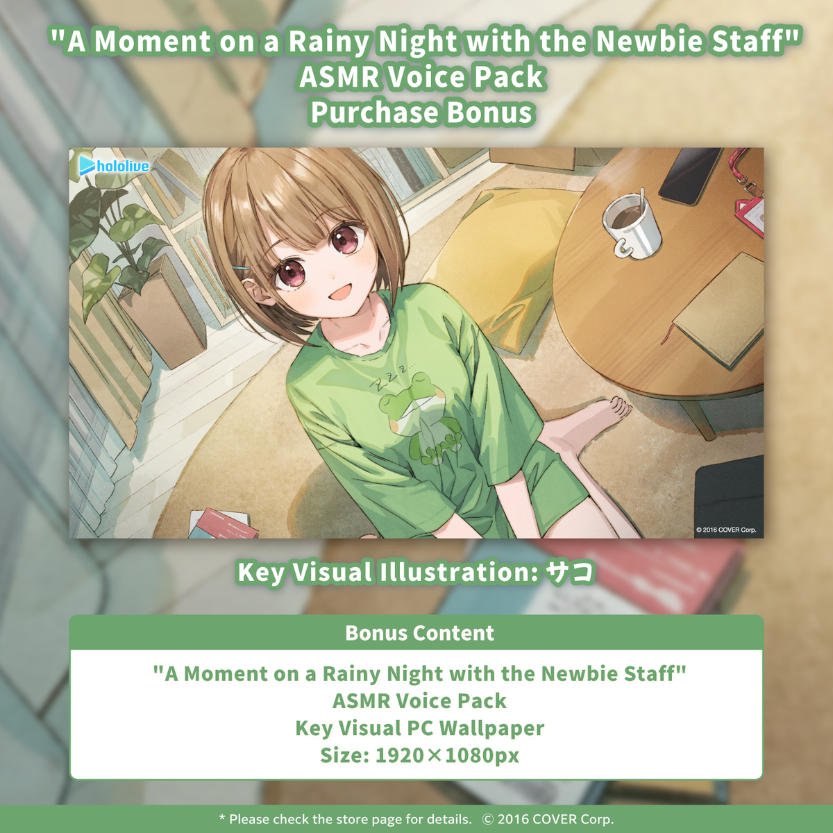 nodoka_asmr_banneren03_240430