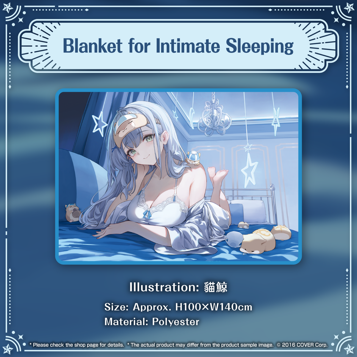 noel_suyasuya_banneren05_240213