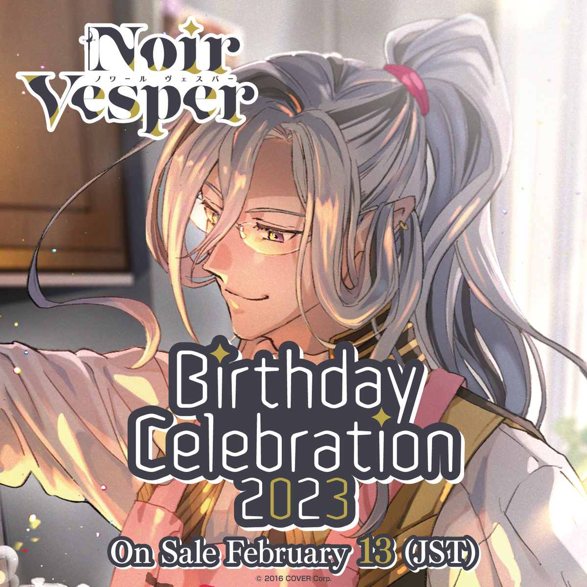 ly_noirvesper_2023_top_en_0207_1747018630.png