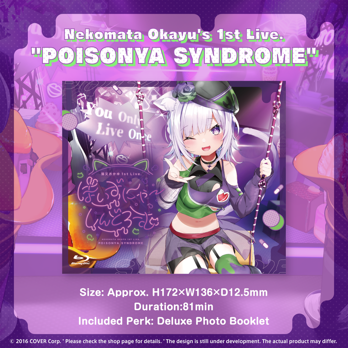 ly_okayu1st_bd_ec_1500x1500_01_en_1747191499.png