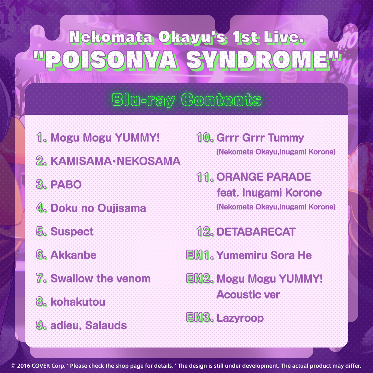 ly_okayu1st_bd_ec_1500x1500_02_en_1747191514.png