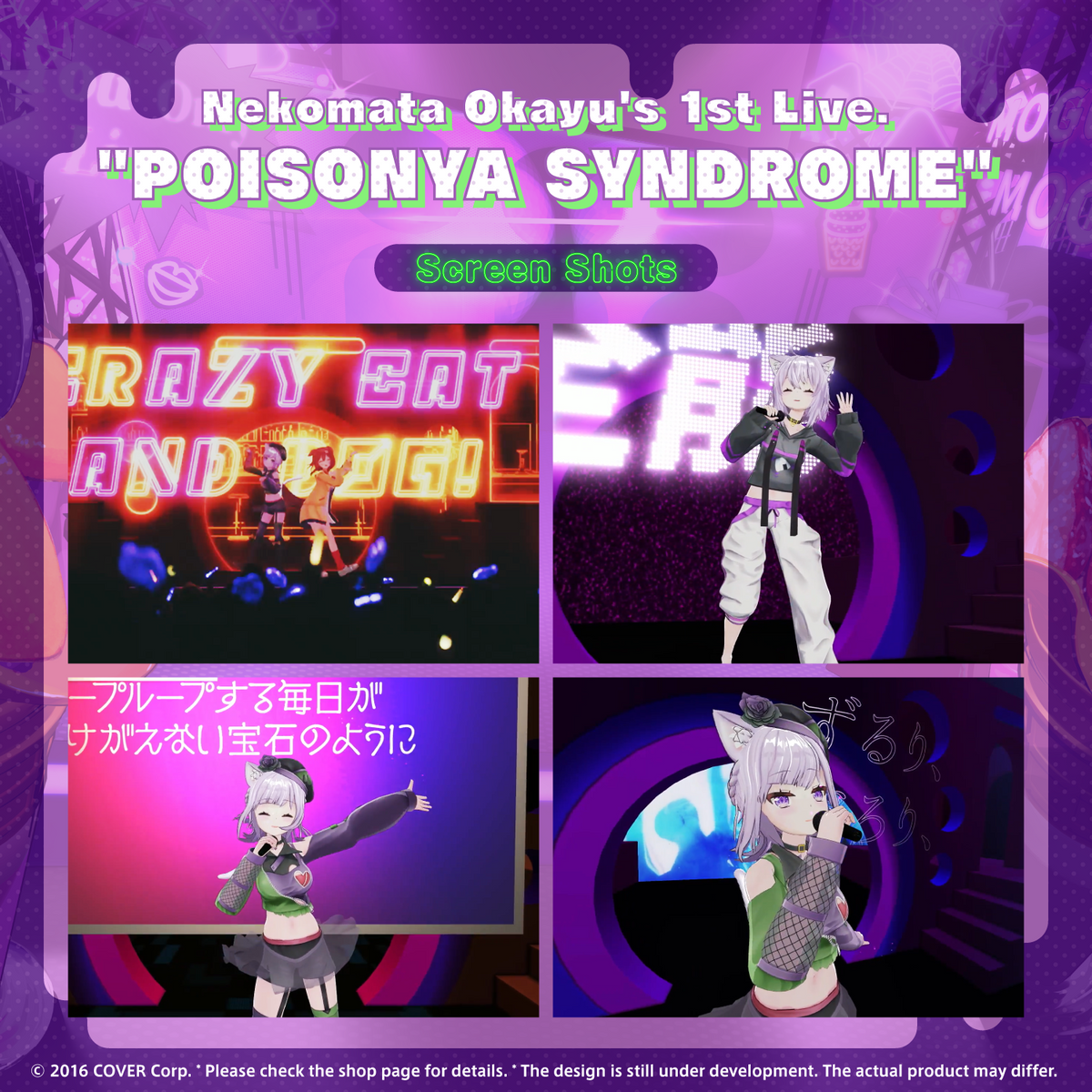 ly_okayu1st_bd_ec_1500x1500_03_en_1747191537.png