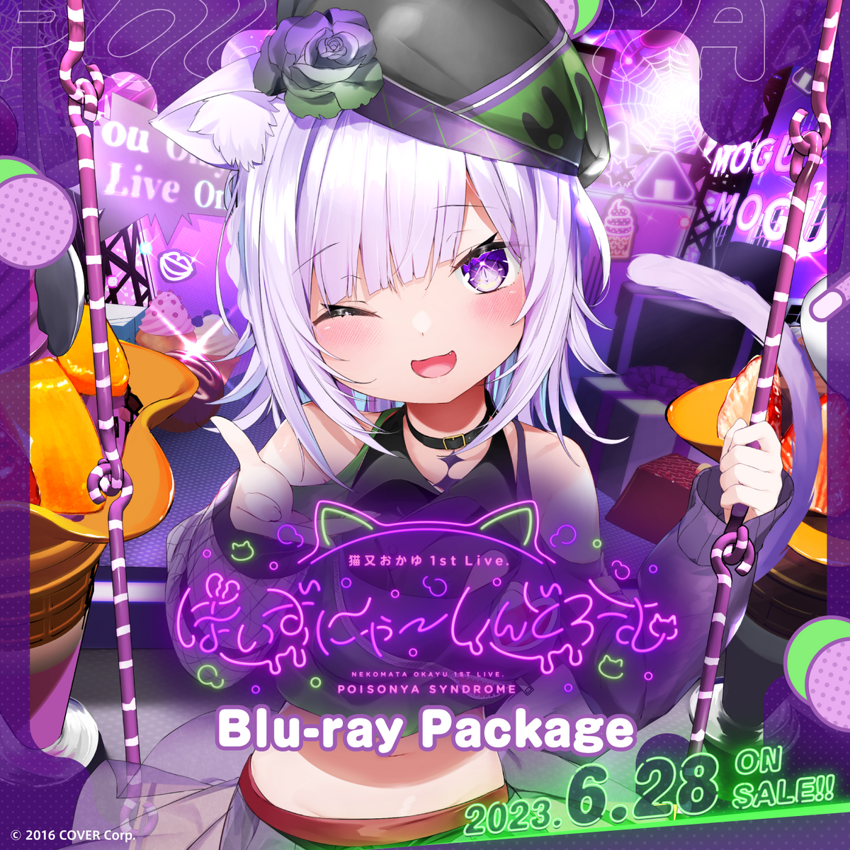 ly_okayu1st_bd_ec_thumbnail_1500x1500_en_1747191574.png