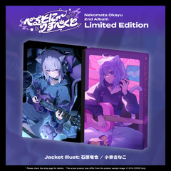 ly_okayu_cd_en_l1_250218_1740020499.png